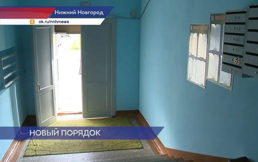 В доме по проспекту Октября выполнен ремонт подъезда по требованию ГЖИ